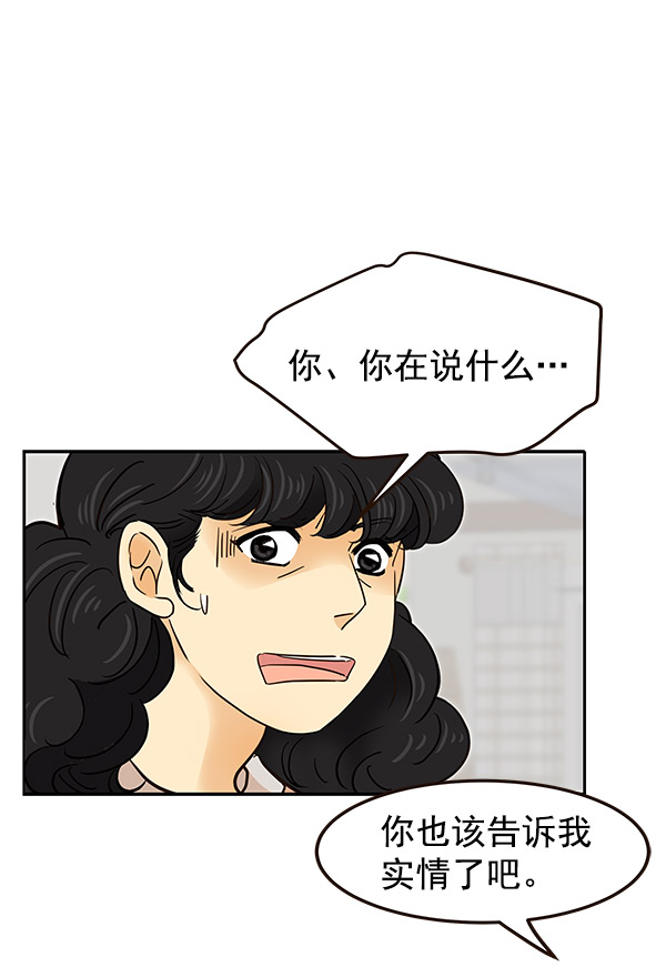 第5话112