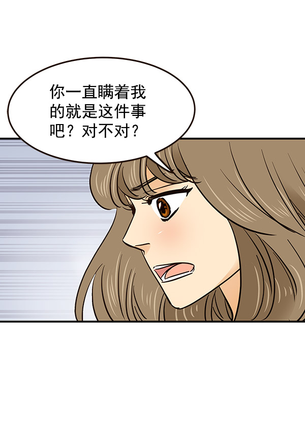 第5话113