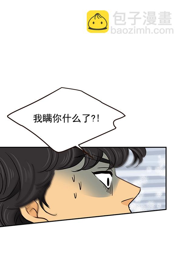 第5话114
