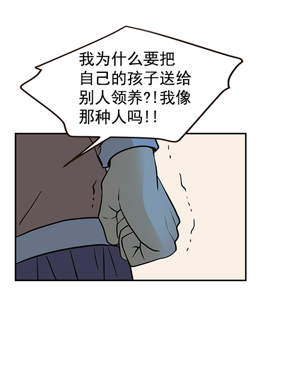 第5话118
