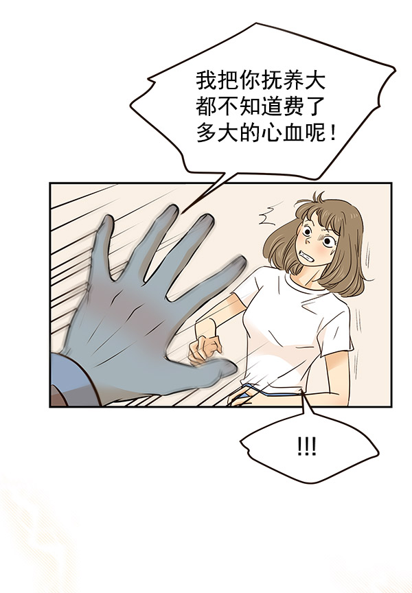 第5话119