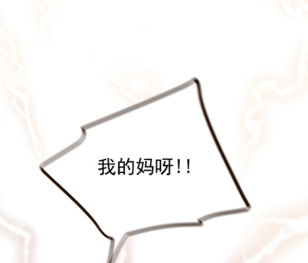 第5话120