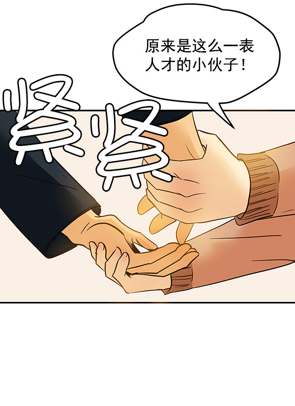 第5话14
