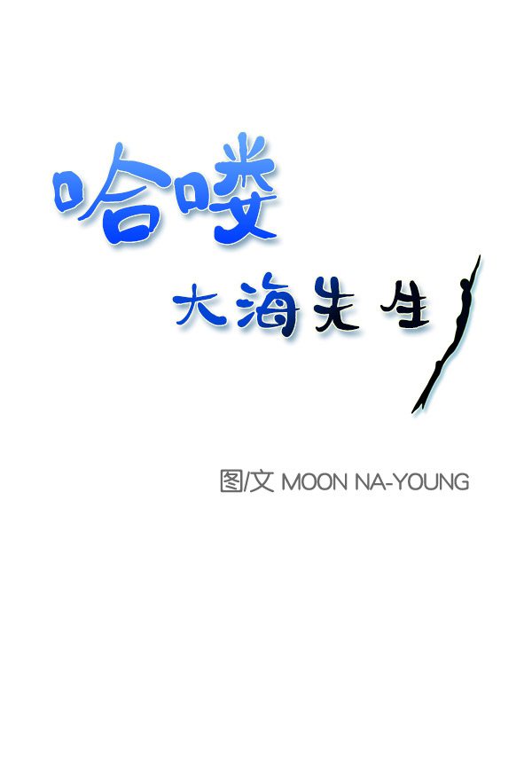 第5话19
