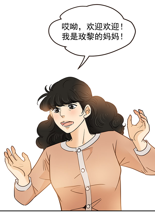 第5话2
