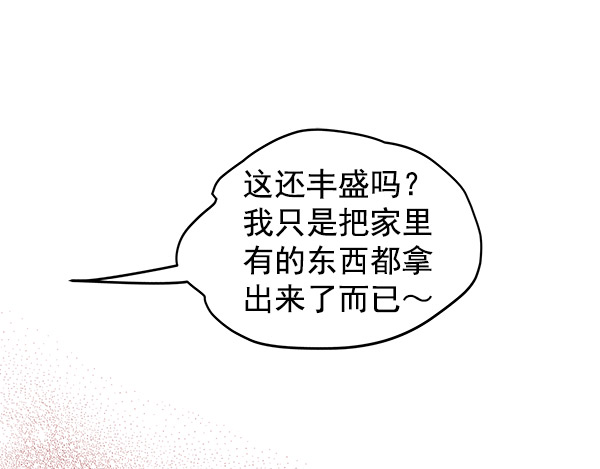 第5话24