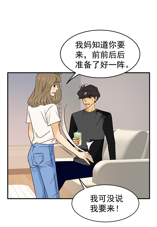 第5话45