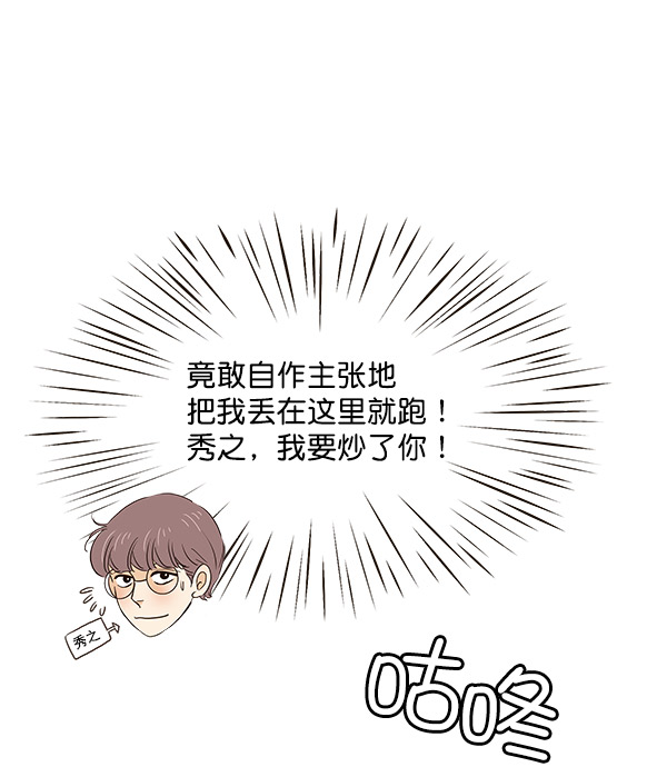 第5话46
