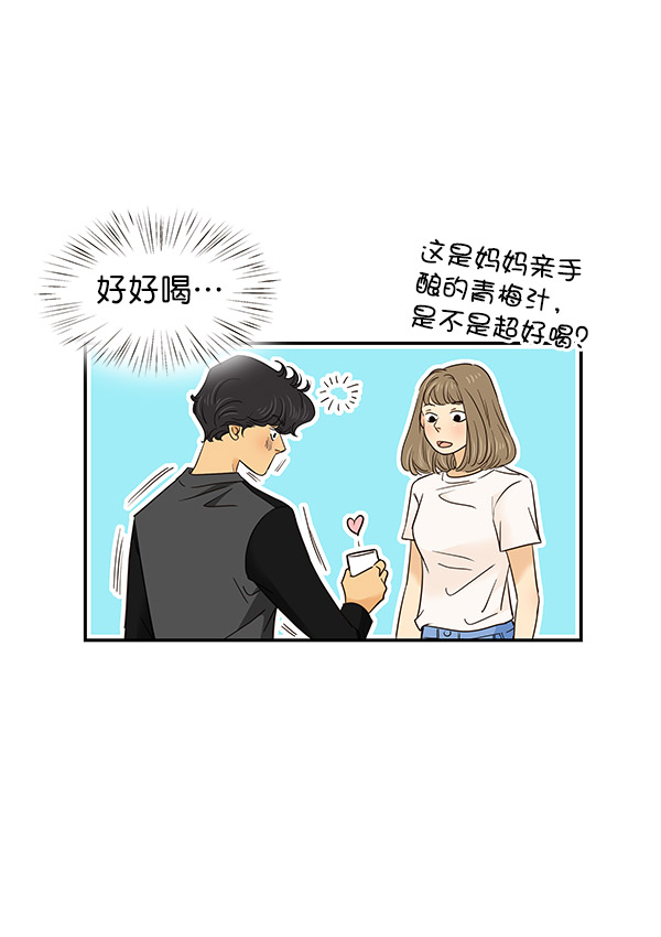 第5话52