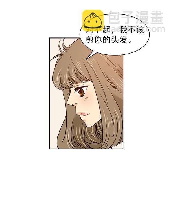 第5话53