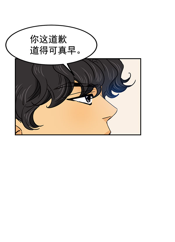 第5话54