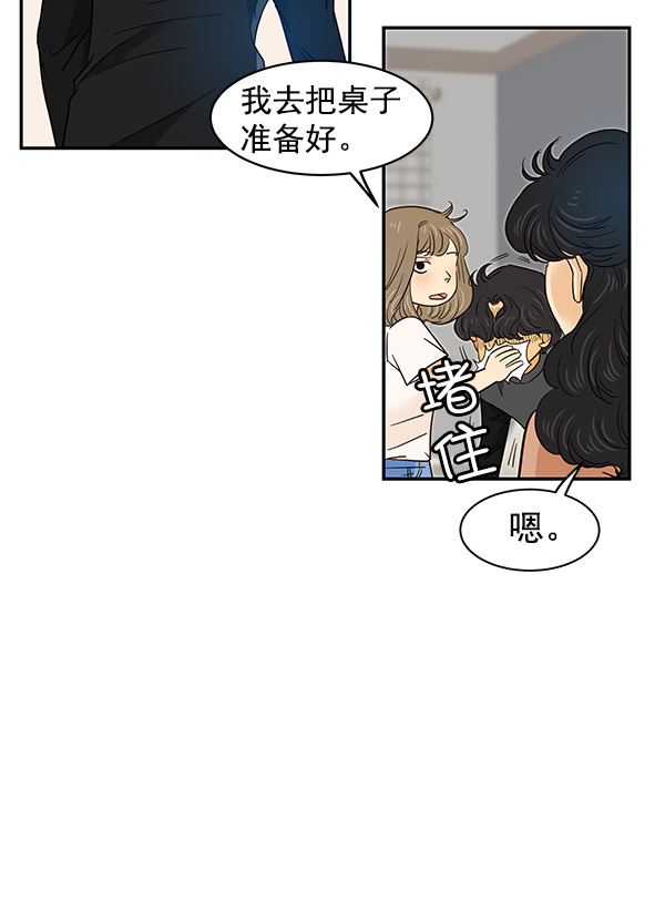 第5话58
