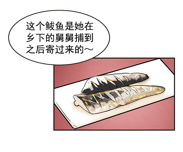 第5话61
