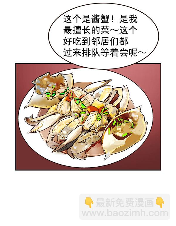 第5话62