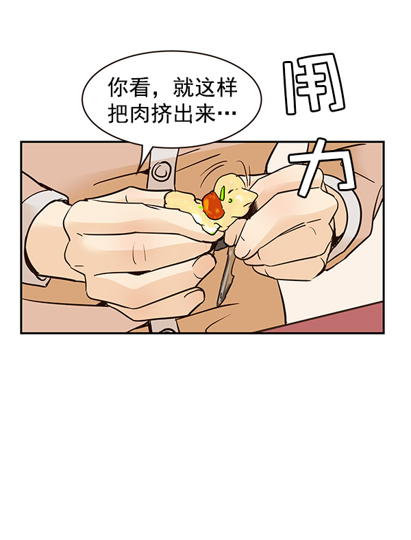 第5话63