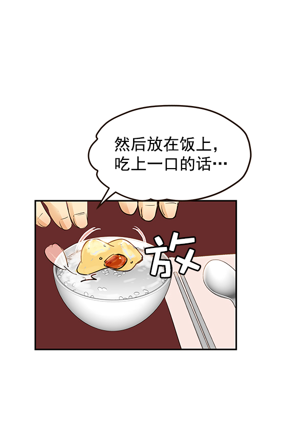 第5话64