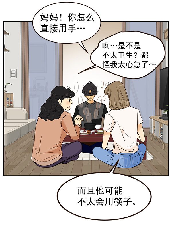 第5话67
