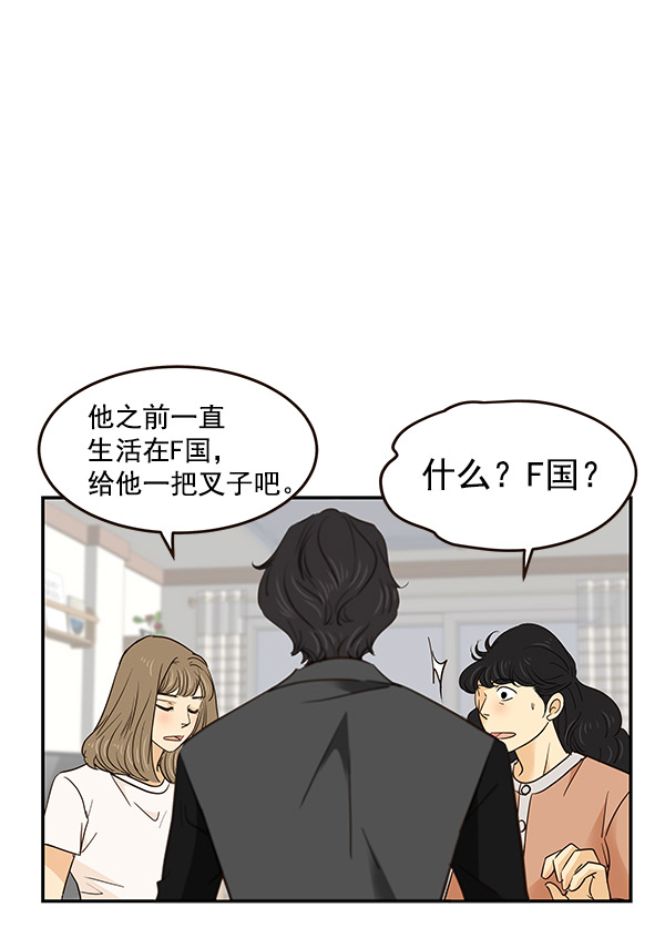 第5话68