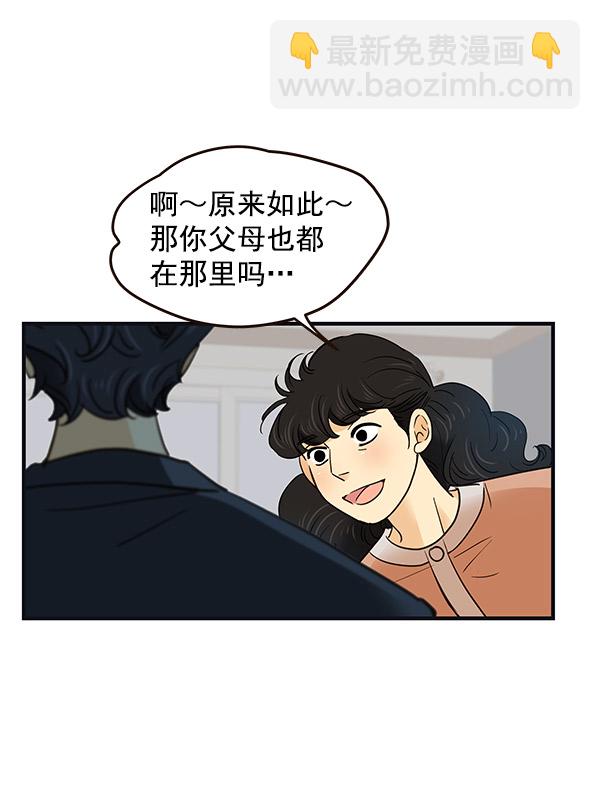 第5话70