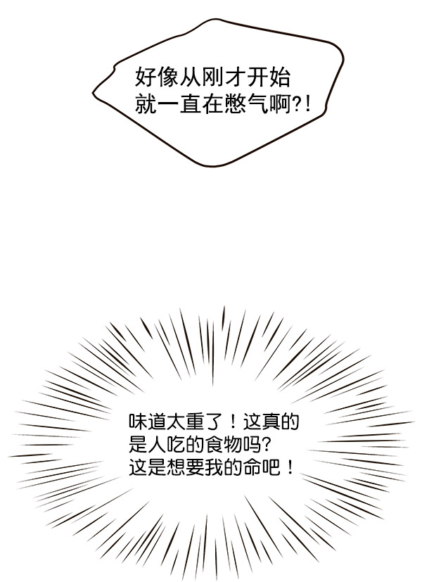 第5话72