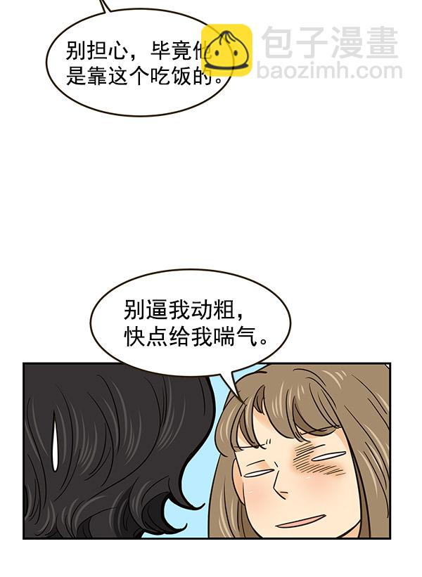第5话76