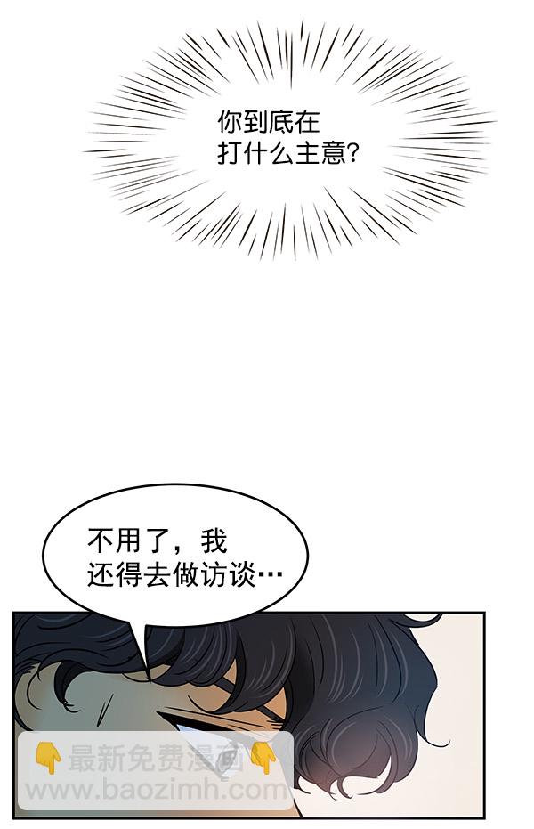 第5话8