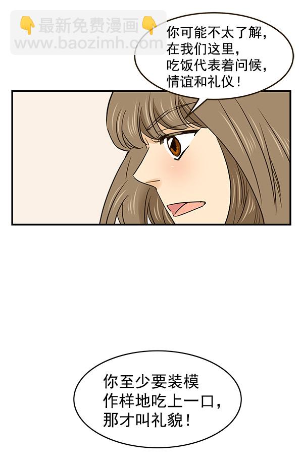 第5话81