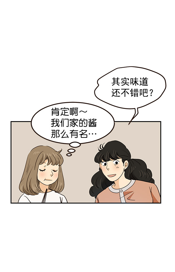 第5话83