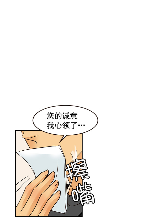 第5话86