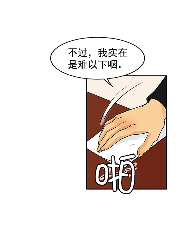 第5话87