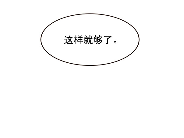 第5话88