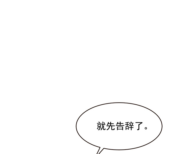 第5话91