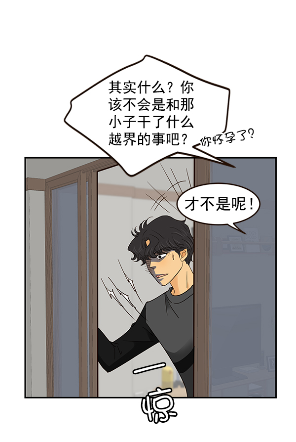 第5话98