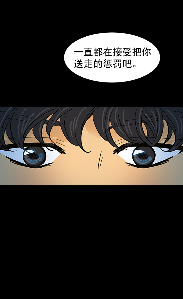 第6话104