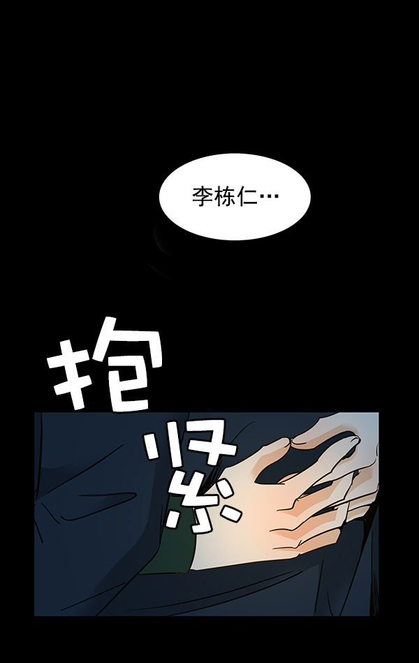 第6话106