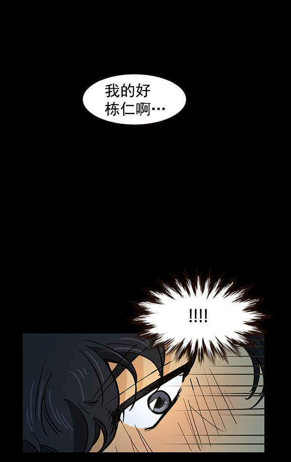 第6话107