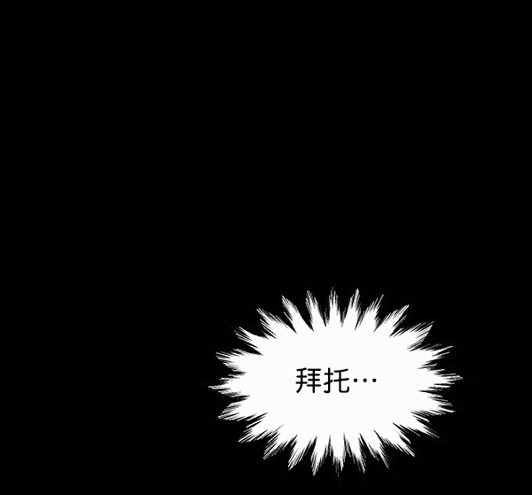 第6话111