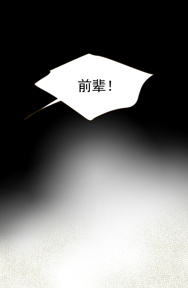 第6话118