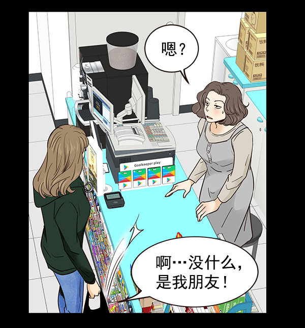 第6话13