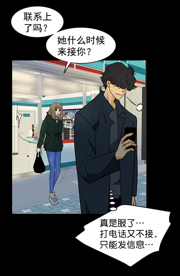 第6话15
