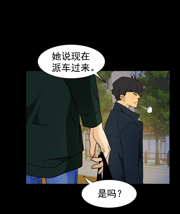 第6话17