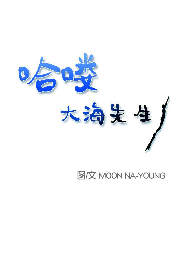 第6话2