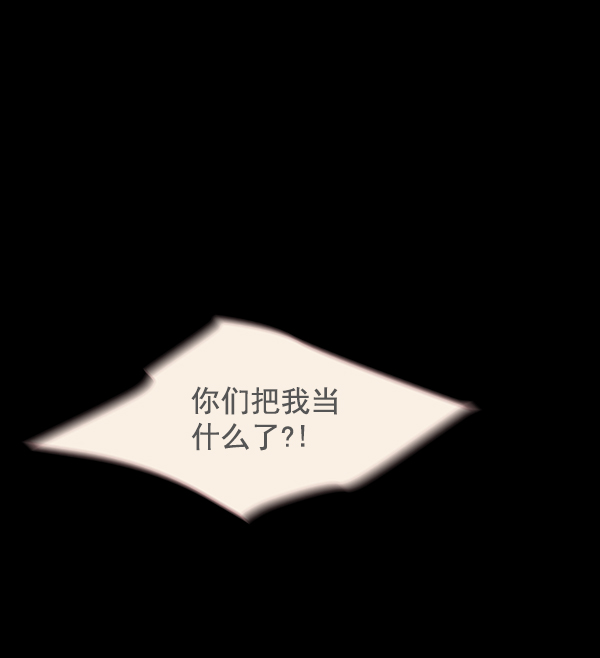 第6话28