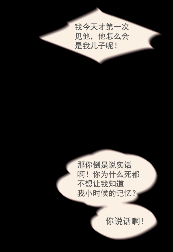 第6话29