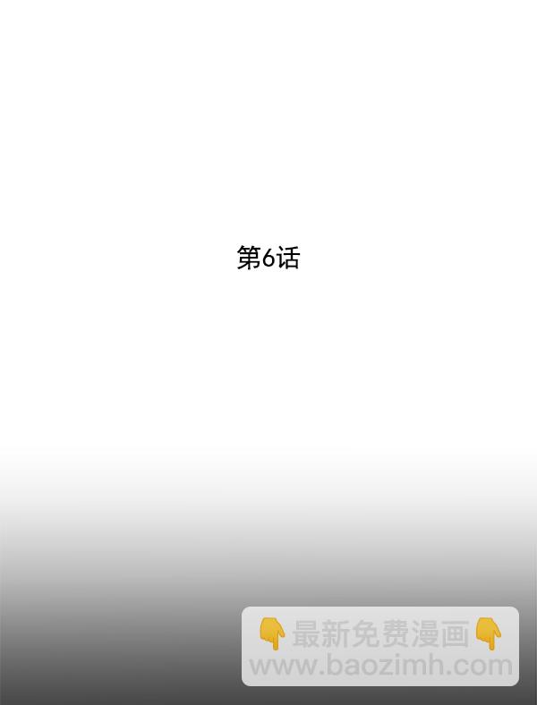 第6话3