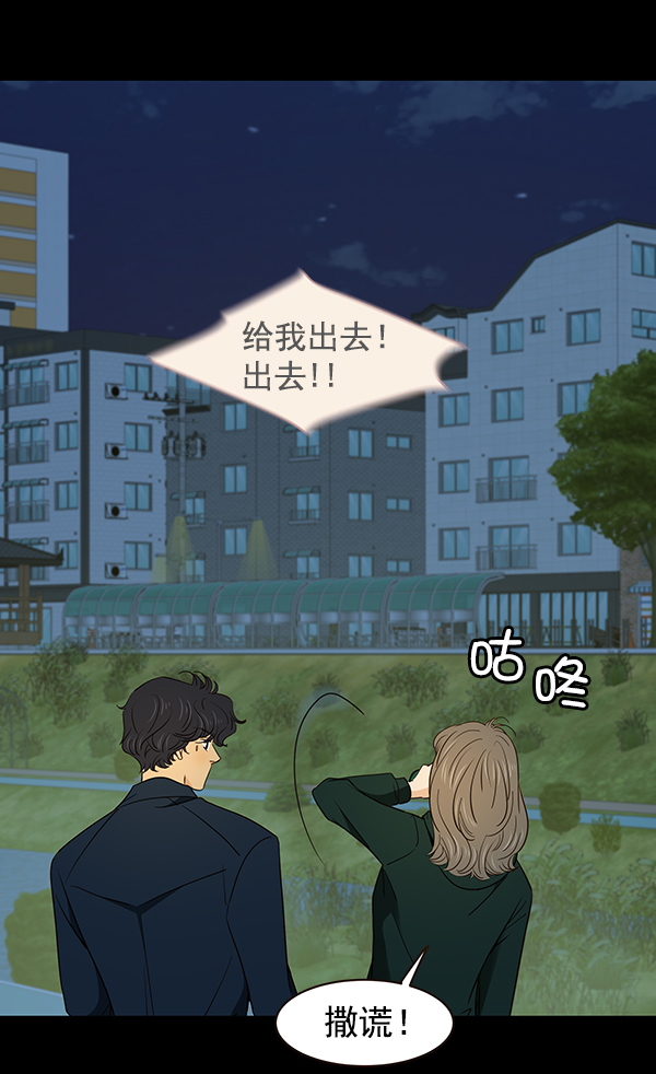 第6话30