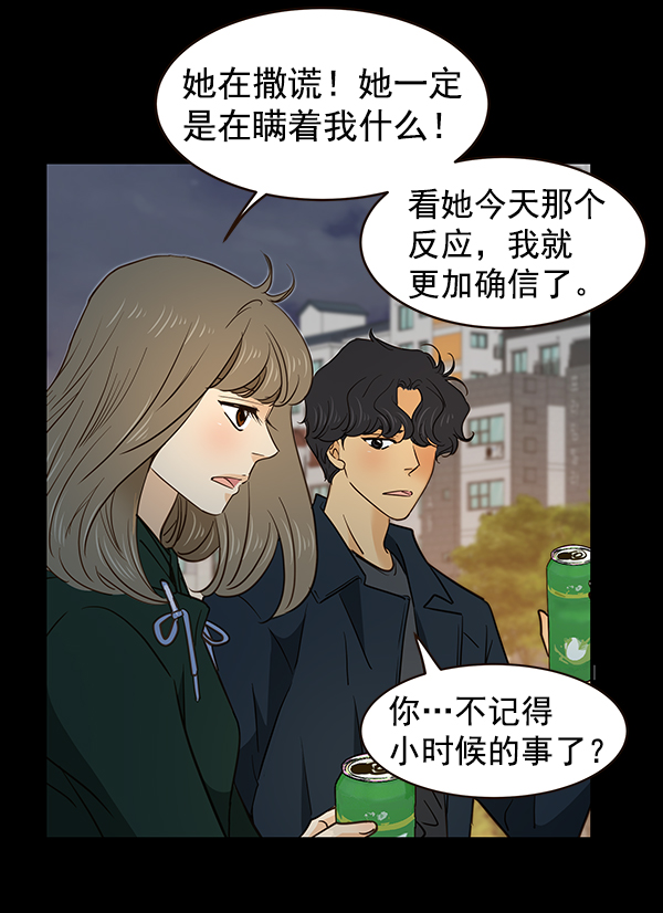 第6话32