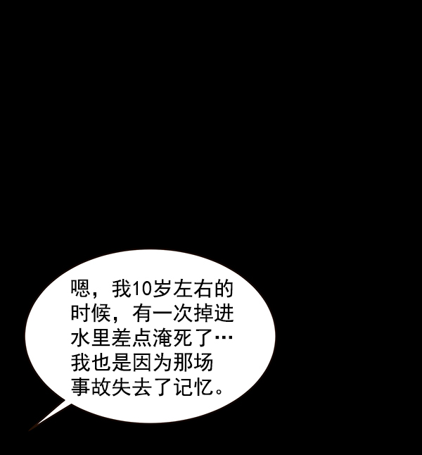 第6话33