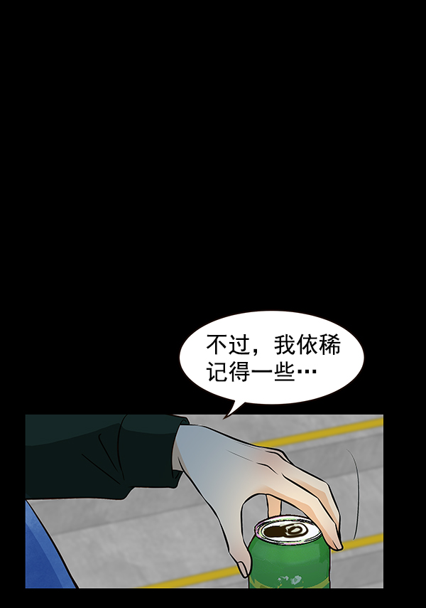 第6话35