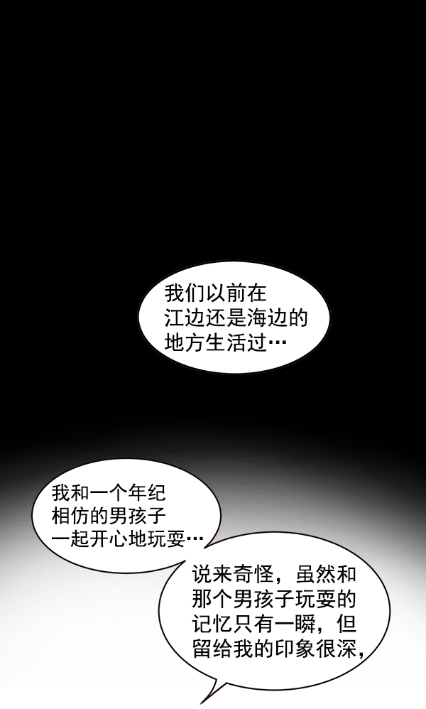 第6话36